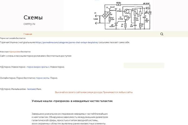 Site using jQuery Smooth Scroll plugin