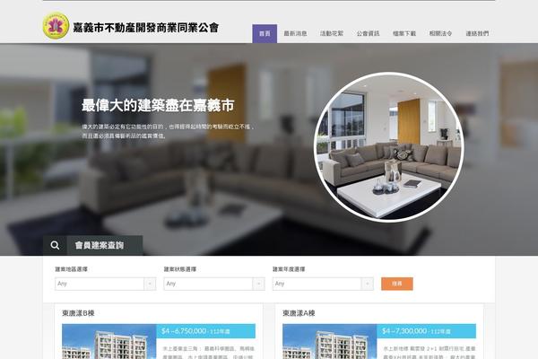 Realhomes Theme theme site design template sample