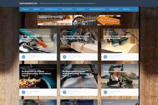 tdMacro theme site design template sample