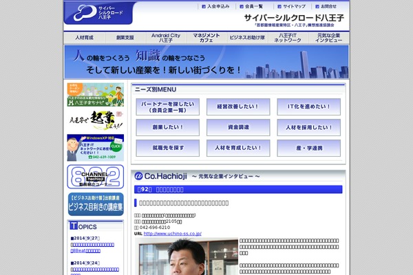 Site using cformsII - contact form plugin