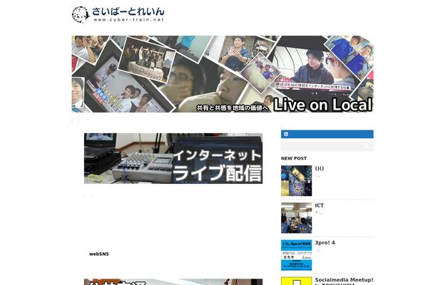 cyber-train.net site used Stinger5ver20140902
