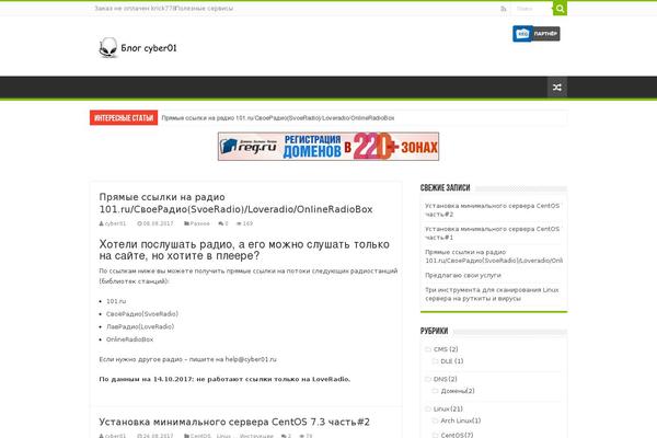 Site using Updraftcentral plugin