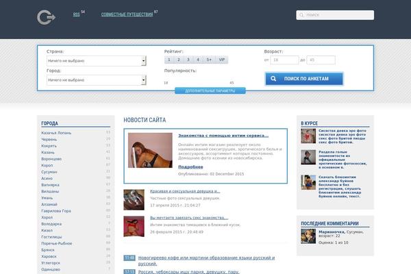 cyberap.ru site used Cyberapru