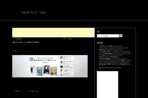 cyberarchitect.net site used Thematic-master