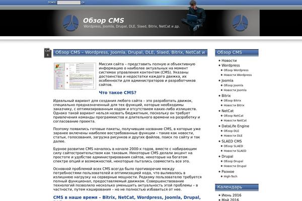 IT theme site design template sample