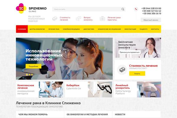 Site using Art-decoration-shortcode plugin
