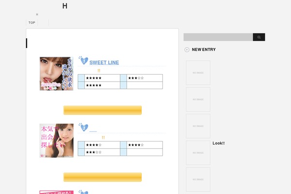 Stinger3ver20131217 theme site design template sample