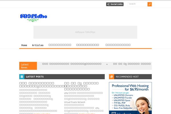 ColorMag theme site design template sample