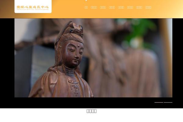 Cherry Framework theme site design template sample