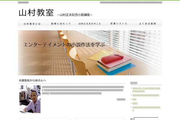Site using Biz-vektor-neat plugin