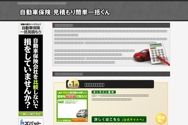 cyberprayer.org site used 1031_sample