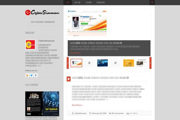 Charisma theme site design template sample