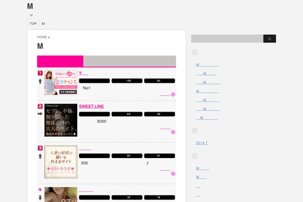 Stinger3ver20131217 theme site design template sample