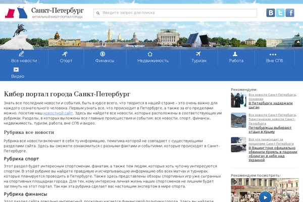cybertown.ru site used Wpshop_biz