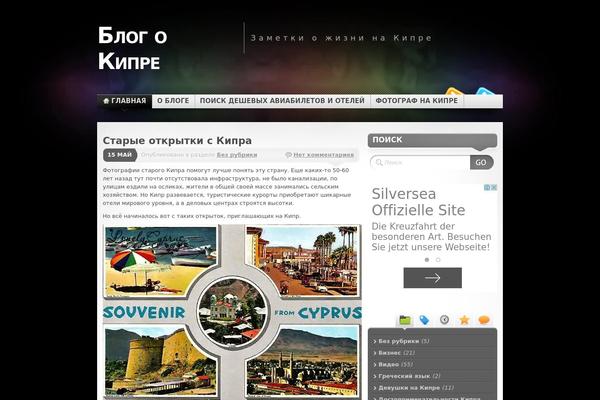 Mystique theme site design template sample