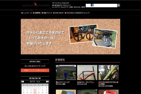 Site using Business-calendar plugin