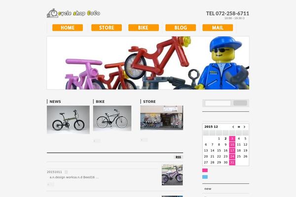 BizVektor theme site design template sample