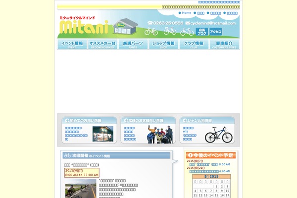 Original theme site design template sample