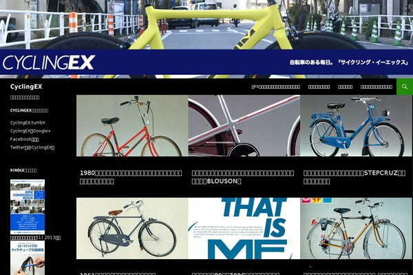 Poseidon theme site design template sample