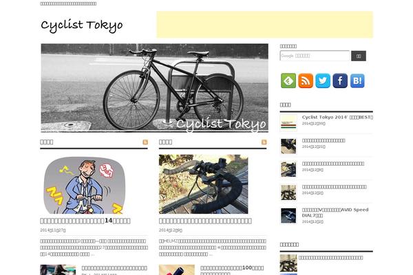 Site using Standard Widget Extensions plugin
