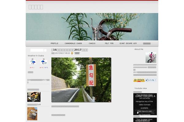 Cocoon-child-master theme site design template sample