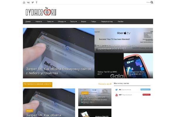 Site using Kill-adblock plugin