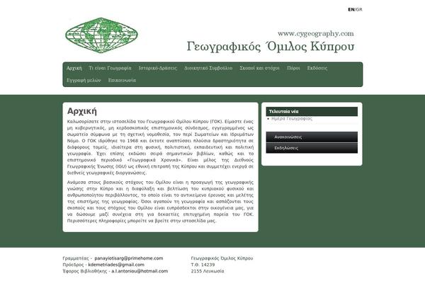 SnapWire theme site design template sample