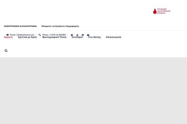 Site using Pdf-forms-for-contact-form-7 plugin