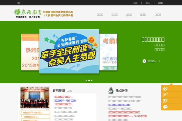 cyjy.com site used Cyszcm