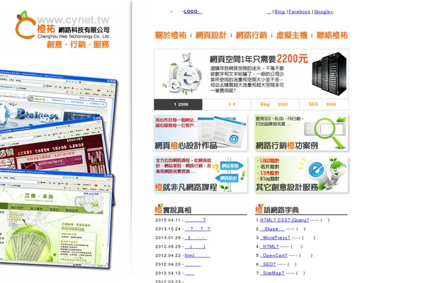 cynet.tw site used Benjamin
