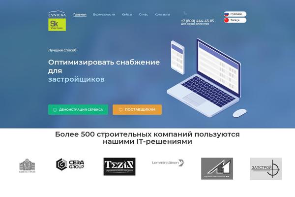 Site using Modal-for-elementor plugin