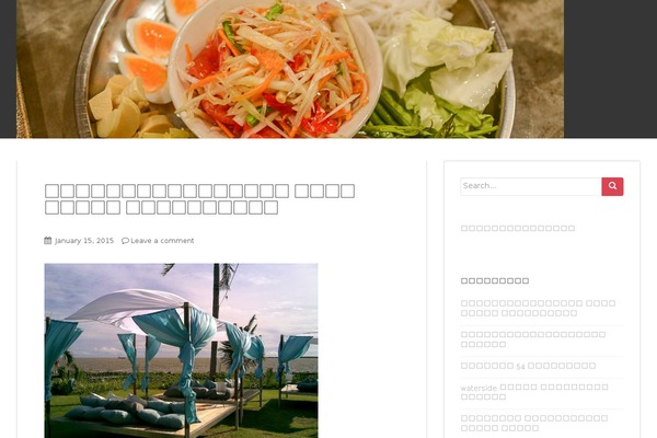 Site using Add to home screen WP Plugin plugin