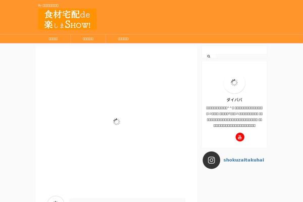 Site using Uji Countdown plugin