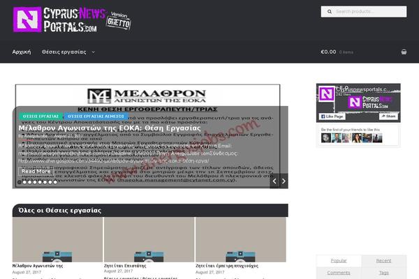 Site using WooZone - Light Version plugin