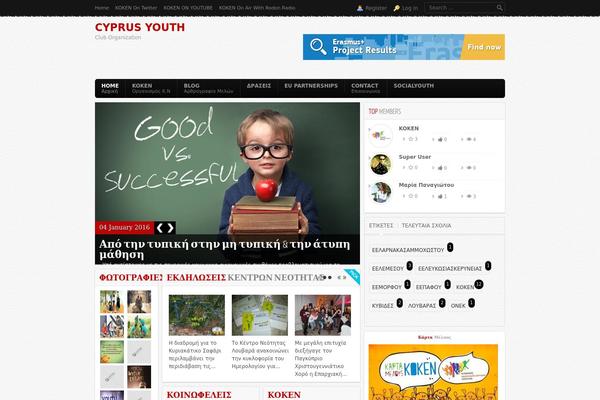 Site using Advanced-category-excluder plugin