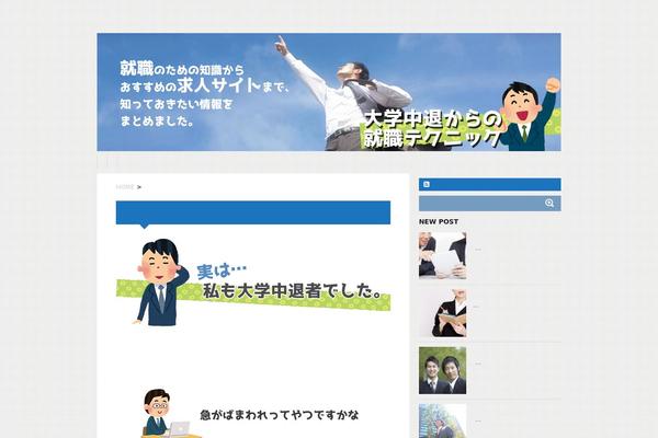 Stinger5ver20140902 theme site design template sample