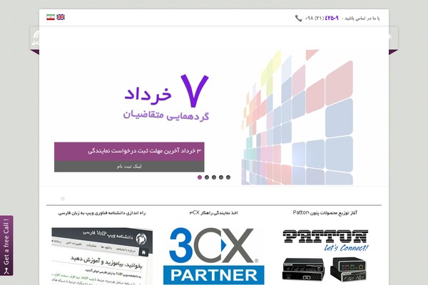 Site using Email-subscribe plugin
