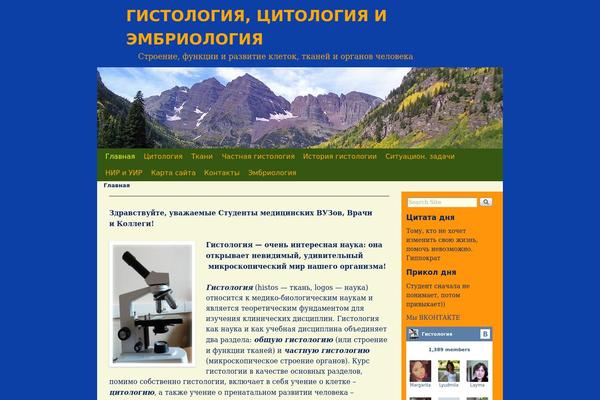 Aspen theme site design template sample