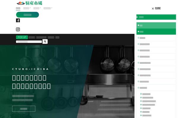 The-thor theme site design template sample