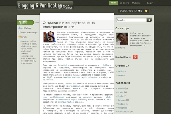 OneRoom theme site design template sample