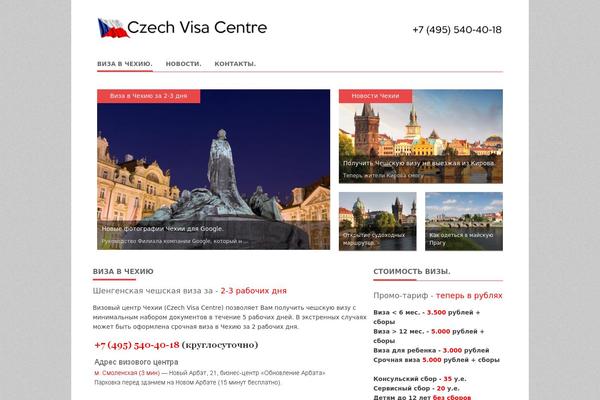 News theme site design template sample