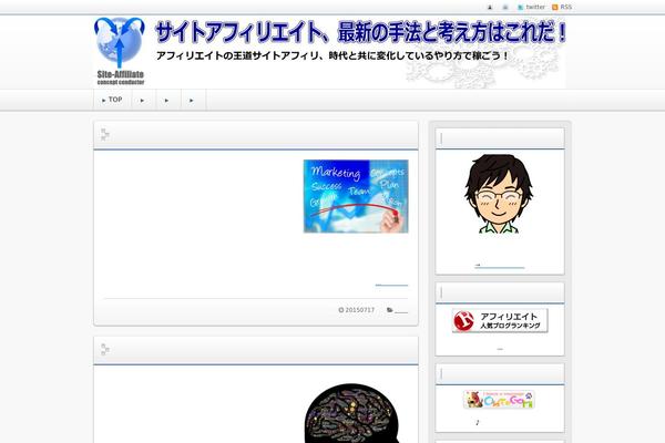 Refinesnow2-1.2 theme site design template sample