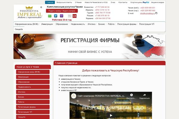 Edupress theme site design template sample