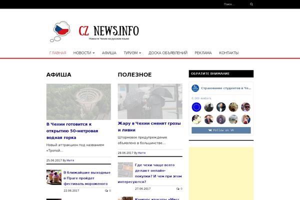 Rigel theme site design template sample