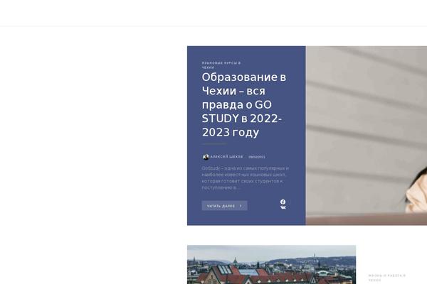 Site using Avatar Manager plugin