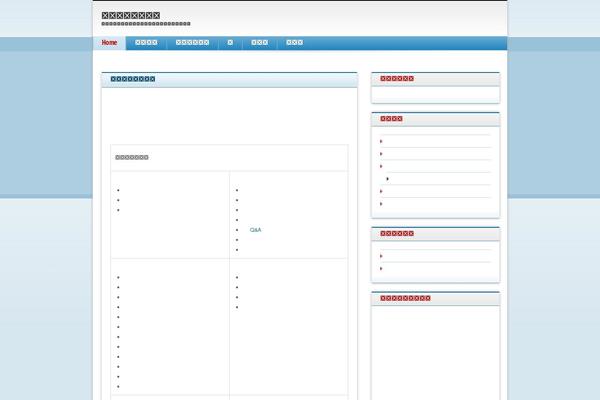 Site using AdRotate plugin