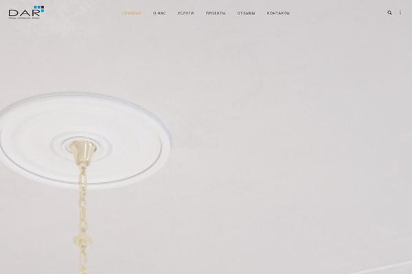 Oshine theme site design template sample