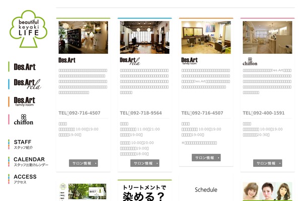 Infinitygrid theme site design template sample