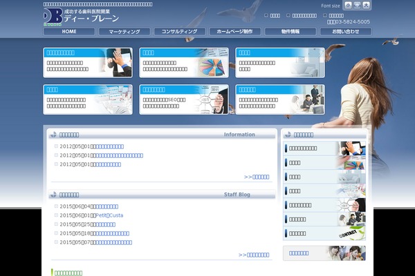 Site using Change_fontsize plugin