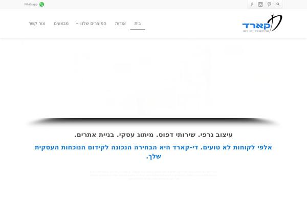 Site using Perfect Easy & Powerful Contact Form plugin